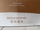 亞朵星球深睡枕Pro3.0 第3代深睡記憶枕 成人護(hù)頸枕頭 助睡眠枕芯 10cm 曬單實(shí)拍圖