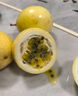 京地達(dá)廣西欽蜜9號(hào)黃金百香果 凈重3斤單果60-70g 生鮮水果源頭直發(fā)包郵 曬單實(shí)拍圖