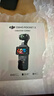大疆 DJI Osmo Pocket 3 全能套裝 一英寸口袋云臺相機 OP靈眸手持數碼相機 旅游vlog 便攜美顏攝像 曬單實(shí)拍圖