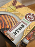 高金食品梅菜扣肉350g 方便食品 下飯菜快手菜 預制菜加熱即食 巴蜀公社 曬單實拍圖