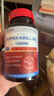 DYVIRE美國原裝進(jìn)口正宗南極磷蝦油京東自營高純度omega-3深海魚油 90粒 曬單實拍圖