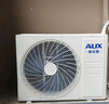 奧克斯（AUX）大1.5匹 省電俠 國家補貼新一級掛機變頻冷暖家用掛壁式空調 節能KFR-35GW/BpR3AQS1(B1) 曬單實(shí)拍圖