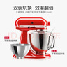 KitchenAid（凱膳怡）【政府補貼】廚師機家用小型3.5QT多功能和面攪拌機磨砂灰 5KSM3311XCFG 曬單實(shí)拍圖
