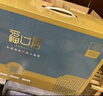 福口居大連即食海參2斤 28-32只 京東自營(yíng)滋補(bǔ)高性價(jià)比遼參中秋送禮禮盒 曬單實(shí)拍圖