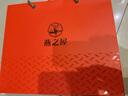 燕之屋即食燕窩媽媽生日禮物70g×10瓶禮盒送禮禮品孕婦營養(yǎng)品 曬單實拍圖