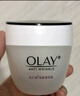 玉蘭油（OLAY）活膚菁華面霜50g細致毛孔補水保濕淡化細紋化妝品生日禮物送女友 活膚菁華面霜50g【三支】 曬單實(shí)拍圖
