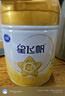 飛鶴星飛帆A2 β-酪蛋白幼兒配方奶粉三段（1-3歲）708g罐裝 3段 -A2星飛帆 708g 6罐 曬單實拍圖