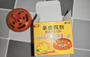 加品惠殺蠅餌劑兩盒滅蒼蠅藥滅蠅果蠅蒼蠅捕捉器誘捕器2065/2 曬單實(shí)拍圖
