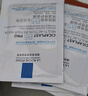 理膚泉【孫穎莎推薦】B5面膜PRO15片套裝 補水保濕修護屏障護膚品禮物 曬單實(shí)拍圖