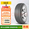佳通輪胎(Giti)輪胎185/60R15 84H 228 適配 飛度/捷達/威馳/桑塔納/polo 曬單實(shí)拍圖