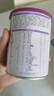 君樂寶（JUNLEBAO）至臻 A2奶牛奶粉3段（12-36月齡）聽裝170g 添加OPO+CPP 曬單實拍圖
