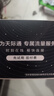 中國聯(lián)通電腦網(wǎng)絡(luò)產(chǎn)品天際通4G無線上網(wǎng)隨身WiFi套餐包年 天際通每月2000G流量包年（4G） 曬單實拍圖