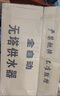 井龍王無(wú)塔供水器不銹鋼壓力罐家用全自動(dòng)水塔水箱儲(chǔ)水罐井水自來(lái)水增壓 200L 直徑50cm*高1.15米 曬單實(shí)拍圖