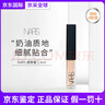 NARS納斯小白罐遮瑕液膏痘印斑點(diǎn)泛紅淚溝提亮小樣 中秋節禮物 遮瑕液#Custard奶油凍1.4ml單色 曬單實(shí)拍圖