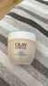 玉蘭油（OLAY）透亮潤膚面霜50g提拉緊致煥白亮白保濕面霜護(hù)膚生日禮物送女友 曬單實(shí)拍圖