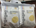 bebebus 金標(biāo)茶樹精華成長(zhǎng)褲XL24片(12-17kg)透氣超薄拉拉學(xué)步褲男女寶 曬單實(shí)拍圖