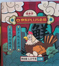 德青源PLUS聯(lián)名款A+級鮮雞蛋32枚2.74斤無(wú)抗生素 節日中秋送禮禮盒裝 曬單實(shí)拍圖