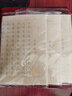 古詩(shī)詞精選小楷毛筆字帖歐體楷書(shū)描紅宣紙初學(xué)者書(shū)法入門(mén)練字臨摹 臨摹紙 中庸精選-20張/袋 曬單實(shí)拍圖