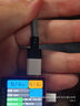 魅族（MEIZU）PANDAER Line King 240W 卷卷數(shù)據(jù)線 冰河 支持PD3.1快充協(xié)議  e-marker芯片認(rèn)證 曬單實(shí)拍圖