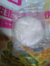 食者道韭菜雞蛋餡餅80g*18袋 早餐半成品手抓餅蔥油餅薄皮韭菜盒子早點(diǎn) 曬單實(shí)拍圖