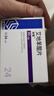 [申維]艾地苯醌片 30mg*36片 5盒裝 曬單實(shí)拍圖