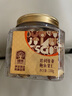臻味鮑魚果仁330g巴西堅果富硒原味0添加堅果炒貨兒童孕婦休閑零食 曬單實拍圖