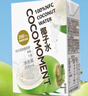 佳農  cocomoment100%NFC椰子水 200ml*12瓶整裝 源頭直發(fā) 包郵 曬單實(shí)拍圖