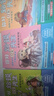 你好蛤蟆先生給孩子的12封信+人性的弱點(diǎn)全套4冊京東正版圖書(shū) 小學(xué)生漫畫(huà)心理學(xué)咨詢(xún)入門(mén)書(shū)籍 蛤蟆先生去看心理醫生治愈信英國經(jīng)典情緒管理 小學(xué)生課外閱讀必讀書(shū)單讀物老師推薦兒童書(shū)  黑色星期五 曬單實(shí)拍圖