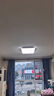 惠普精工客廳吸頂燈led現(xiàn)代簡約餐廳中山燈具90*60cm遙控三色 曬單實拍圖