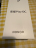 榮耀Play10C 5G AI手機(jī) 國(guó)家補(bǔ)貼 6000mAh高能電池 360°整機(jī)抗摔防水 AI 一鍵直達(dá) 6+128 幻夜黑 曬單實(shí)拍圖