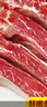 安格斯谷飼原切牛肋排帶骨牛肉牛排骨新鮮牛肉夏季火鍋生鮮食材 原切牛肋排6斤 曬單實(shí)拍圖