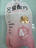 簡愛父愛配方梨山楂枇杷0%蔗糖兒童酸奶100g*6袋 寶寶酸奶 吸吸袋酸奶 曬單實(shí)拍圖