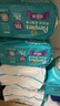 幫寶適（Pampers）超薄干爽拉拉褲男女通用綠幫成長(zhǎng)褲褲式嬰兒小內(nèi)褲學(xué)步褲寶寶 加加加大碼3XL78【17kg以上】 曬單實(shí)拍圖