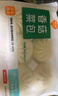 巴比 香菇菜包300g*2包 共12只早餐包子菜饅頭生鮮面點(diǎn) 速食方便菜   曬單實(shí)拍圖