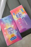 杜蕾斯（durex）避孕套帶刺陰女性秒噴套快潮安全套持久螺紋大顆粒狼牙套計(jì)生用品 情趣愛愛【23只】魔法顆粒16+愛3+狼牙套4 曬單實(shí)拍圖