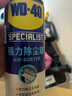 WD-40壓縮空氣除塵罐強力相機筆記本電腦機箱鍵盤(pán)手機充電口清灰高噴空 曬單實(shí)拍圖