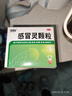 999三九感冒靈顆粒10g*9袋感冒藥解熱鎮(zhèn)痛用于感冒引起的頭痛發(fā)熱鼻塞流涕咽痛,緩解感冒癥狀 曬單實(shí)拍圖