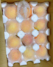 三萌果蔬正宗蒙陰黃桃 山東當季新鮮黃毛桃現摘桃子水果送禮 5斤精選裝【單果100g+】?jì)糁?.5斤 曬單實(shí)拍圖