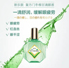 曼秀雷敦 新樂(lè )敦眼藥水復方門(mén)冬維甘滴眼液13ml緩解眼疲勞眼干眼澀視力模糊干眼癥干澀發(fā)癢紅血絲熬夜玩手機 曬單實(shí)拍圖