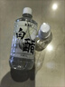 胖丨東來品質(zhì)美容白醋3.5度洗臉部家用亮膚足浴泡腳美容面部健康 3.5度【純凈白醋】 小噴瓶95ML+500毫升白醋三瓶 曬單實拍圖
