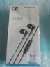 森海塞爾（Sennheiser）CX 80S 有線(xiàn)音樂(lè )耳機 入耳式有線(xiàn)耳機 黑色 曬單實(shí)拍圖