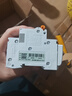 施耐德電氣帶漏電保護斷路器A型空氣開關2PC63A空開家用總閘 EA9RN2C6330CAR 曬單實拍圖
