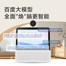 小度智能屏X9Pro 文心大模型AI智能音箱音響 360度攝像頭遠程視頻通話(huà) 家庭小孩學(xué)習陪伴 老人看護 曬單實(shí)拍圖