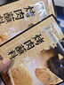 夏季牧場(chǎng) 齊齊哈爾烤肉2斤 傳統3+燕翅1送蘸料國產(chǎn)安格斯牛肉生鮮 曬單實(shí)拍圖