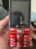 天語（K-TOUCH）N1 全網(wǎng)通4G老年人手機(jī)影院級大喇叭大聲音超長待機(jī)大屏大字老年人專用老人機(jī)學(xué)生備用機(jī) 紅色 曬單實(shí)拍圖