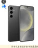 三星Samsung Galaxy S24+ AI手機(jī) 第三代驍龍8 游戲手機(jī) 拍照手機(jī) 12GB+256GB 水墨黑 國(guó)家政府補(bǔ)貼 曬單實(shí)拍圖