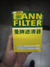 曼牌（MANNFILTER）機(jī)油濾清器機(jī)濾HU7043Z 308S標(biāo)致308新408/508/5008/4008/3008 曬單實(shí)拍圖