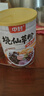 燒仙草粉官方旗艦店正宗免煮黑白涼粉果凍專(zhuān)用兒童可食奶茶店商用 升級0蔗糖/隨心DIY【500g*3罐】 曬單實(shí)拍圖