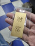 菜百首飾 足金Au999.9黃金金磚收藏禮品 “財富”金條 50克 曬單實(shí)拍圖