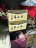蘭益松蕎化香白酒云南特產(chǎn)42度小蕎酒口杯酒苦蕎白酒年貨送禮聚餐酒水 42度 45mL 12瓶 X2盒 【蕎花香】 曬單實拍圖